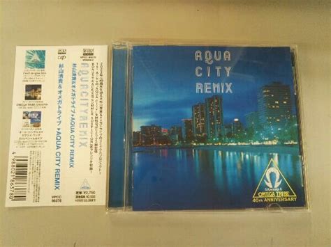 【目立った傷や汚れなし】帯あり 杉山清貴andオメガトライブ Cd Aqua City Remix Blu Spec Cd2 の落札情報詳細 ヤフオク落札価格検索 オークフリー