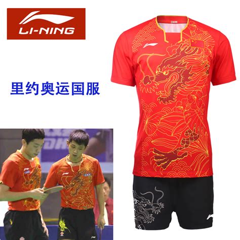 Li Ning Rio 2016 Olympics China Table Tennis Ping Pong Team Women S