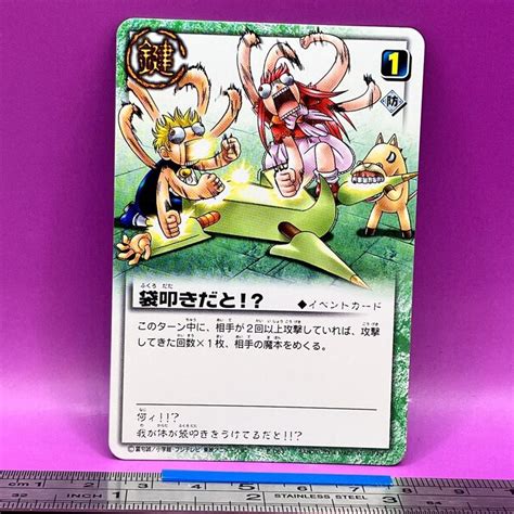 Umagon Tia Zatch Bell The Card Battle E Bandai Tcg Japanese