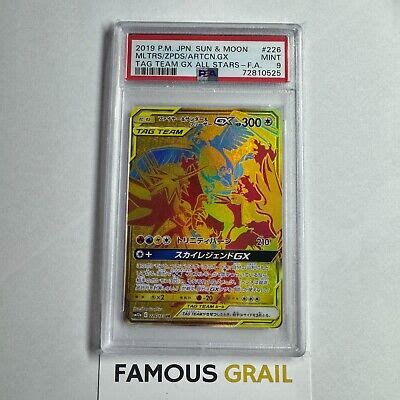 Moltres Zapdos Articuno GX 226 173 SM12a Gold Pokemon Tag Team All