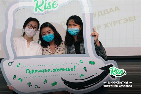 Rise” хөтөлбөрөөс зарласан номын тэмдэглэл хөтлөх уралдааны ялагчид