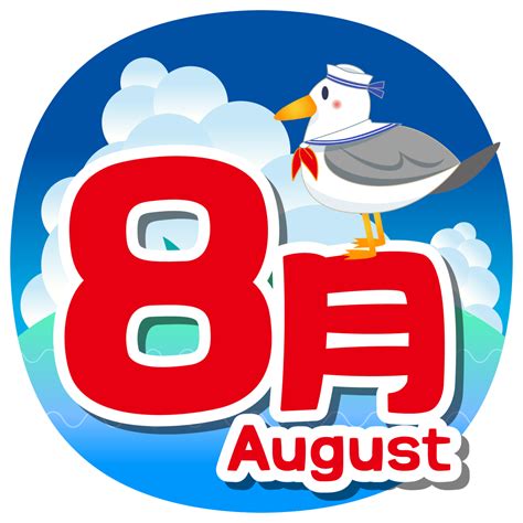 august