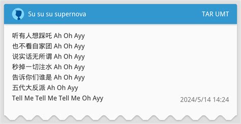 Su Su Su Supernova Tar Umt Dcard