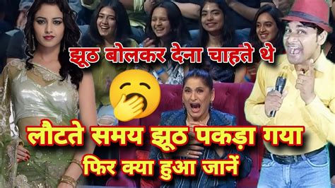 झठ बलकर दन भर पड गय wah wah kya baat hai sandeep comedy kapil