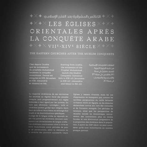 The Back Cover Of An Article In French On Black And White Paper With