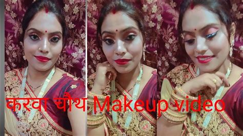 Karva Chauth Makeup Video Step By Step Makeup Tutorial Youtube