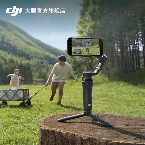 大疆 DJI Osmo Mobile 6 OM手持云台稳定器三轴增稳智能跟随可伸缩自拍杆拍摄神器大疆官方旗舰店 虎窝淘