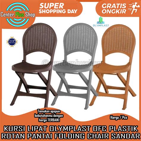 Jual KURSI LIPAT PLASTIK OLYMPLAST OFC MOTIF ROTAN BANGKU SANTAI MAKAN