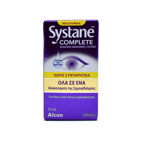 Systane Complete Eye Drops 10ml