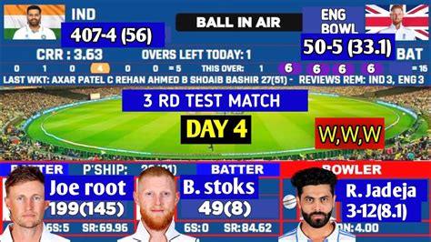 India Vs England 3rd Test Match Day 3 Score Commetary Ind Vs Eng