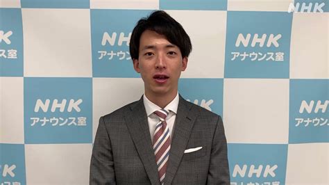 Nhkアナウンス室 水曜午前10 30ラジオ第2「アナウンサー百年百話」放送中 On Twitter 2022nhk新キャスター 静岡