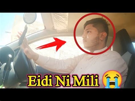 Eidi Ni Mili Eid Special Vlog Eid First Day Mubarak Youtube