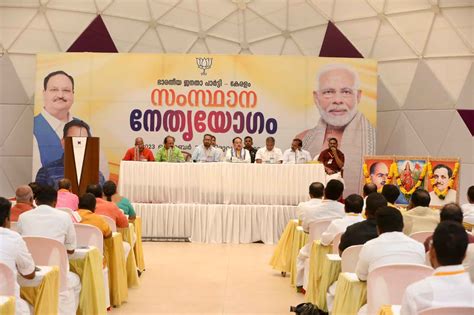 Bjp National President Shri Jp Nadda Addressing Bjp State Leadership