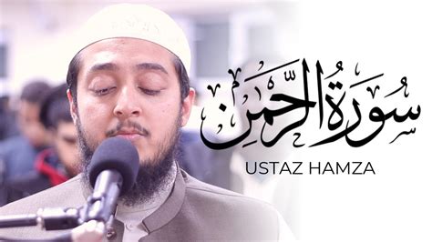 Calming Surah Ar Rahman English Translation Ustaz Hamza Quran