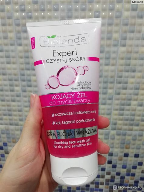 Гель для умывания Bielenda CLEAN SKIN EXPERT Утренний уход от