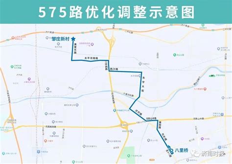 今起，济南这条公交线路有变，撤销多个站点凤凰网山东凤凰网