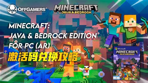 HOW TO GET MINECRAFT Java Bedrock English Subtitle Using