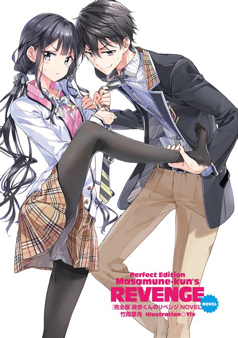 Adagaki Aki And Makabe Masamune Masamune Kun No Revenge Drawn By Tiv