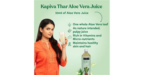 Kapiva Aloe Vera Juice 1 Ltr Buy Kapiva Aloe Vera Juice 1 Ltr Online