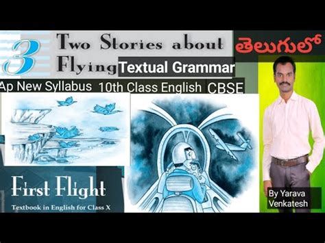 His First Flight Black Aeroplane Two Stories About Flying Questions