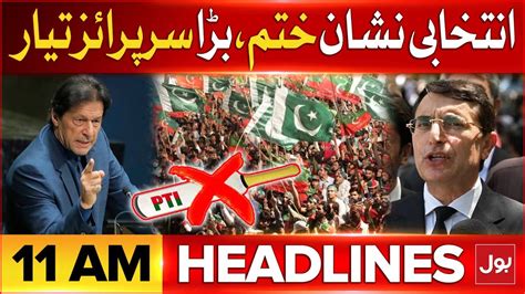 PTI Lost Bat Symbol BOL News Headlines At 11 AM Imran Khan Next