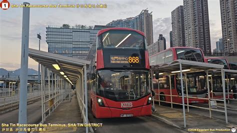 Hong Kong Bus KMB 868 Sha Tin Racecourse Tuen Mun Central YouTube