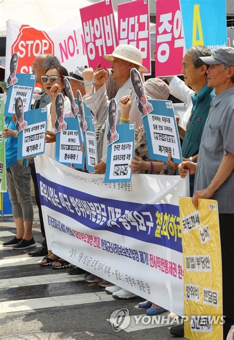 국방장관 회담 앞서 기자회견하는 시민단체 연합뉴스