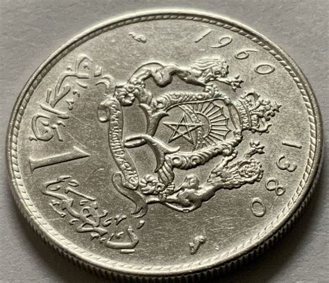 Morocco Mohammed V Ah Dirham Silver Km Ebay