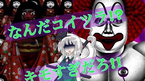 【ふぁんしーあいらんど】妖夢のふぁんしーあいらんど実況 妖夢が怖がりを克服する⁈＃ふぁんしーあいらんど＃ゆっくり実況＃ユッキー Youtube