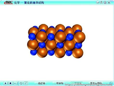 氯化钠分子结构示意图,分子示意图怎么画(第2页)_大山谷图库