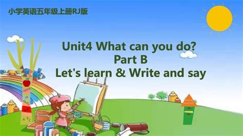 Unit4 What Can You Do？part B Lets Learn And Write And Say 课件共18张ppt21