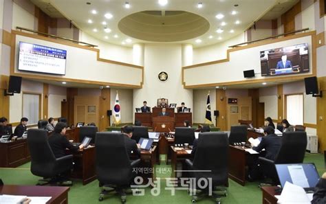 음성군의회 2024년 새해 첫 임시회 개회