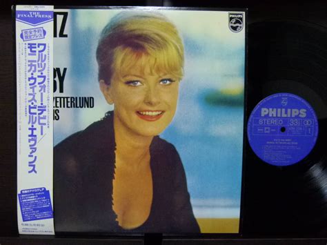 Yahoo オークション 激レア 美盤 MONICA ZETTERLUND BILL EVANS W