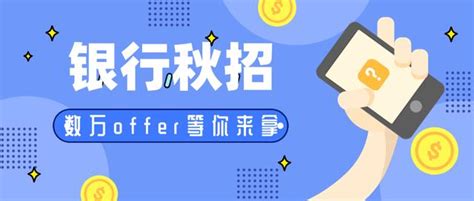 中國建設銀行湖北省分行招聘372人 每日頭條