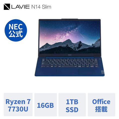 楽天市場国内生産公式 新品 軽量 NEC モバイルノートパソコン office付き LAVIE Direct N14 Slim 14