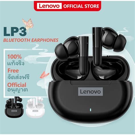 Lenovo Lp3 2022 ใหม่ หูฟังบลูทูธไร้สาย 52 ลดเสียงรบกวน พร้อมไมโครโฟน