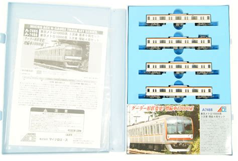 A7466 Tokyo Metro Series 10000 3rd 4 Cars Add On Set N Scale