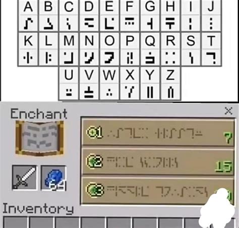 Minecraft Enchanting Symbols