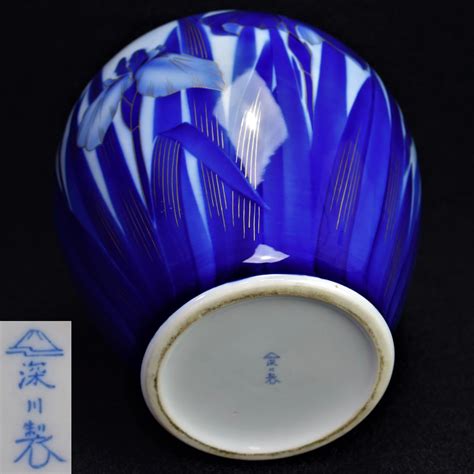 Fukagawa Vase Iris Motif Arita Porcelain Free Shipping Etsy