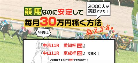 【今日の傾向からｾﾚｸﾄ】 小十郎の競馬分析公式ブログ