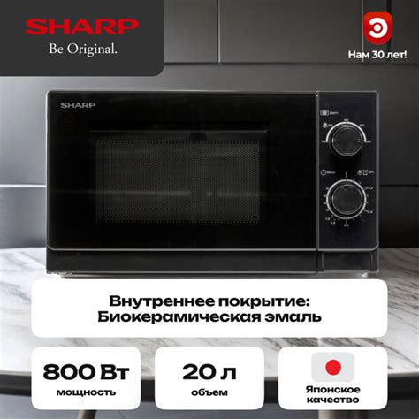 Свч SHARP R2000RK купить на OZON по низкой цене (1746214789)