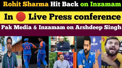 Rohit Sharma Hit Back Inzamam Ul Haq In🔴 Live Press Conference