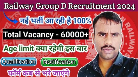 Railway Group D Recruitment 2023 Rrb Group D New Vacancy Rrb