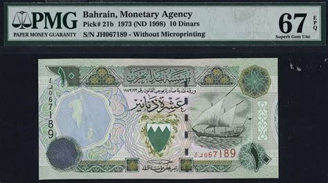 1080 Bahrain Monetary Agency 10 Dinars 1973 Nd 1998 Serial Numbe