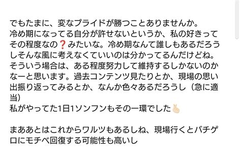 はむ On Twitter すみません、長文くそマロ返を生成してしまいました。 マロ主が今冷め期なのかな もしそうだとしたら、とにかくそんな思い詰める必要はないと思うョー（ ᵕ̩̩ ᵕ̩̩