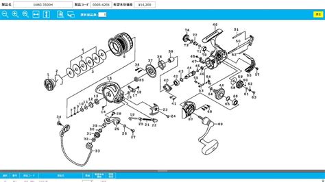 Daiwa Bg 2500 Exploded View All The Parts And Diagrams You Need