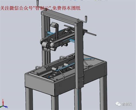 【非标数模】胶带式封箱机3d模型图纸 Stp格式solidworks 仿真秀干货文章