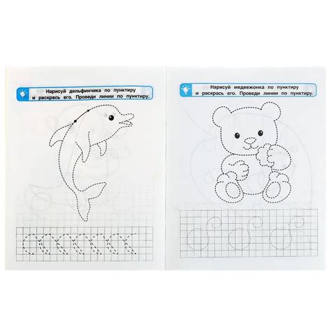 Первые прописи. Готовим руку к письму. Рисуем по клеточкам Жукова М.А ...