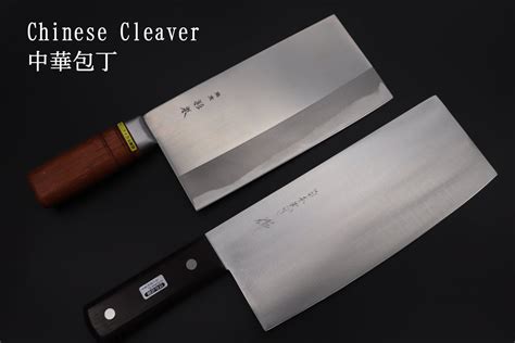 Chinese Cleaver | JapaneseChefsKnife.Com