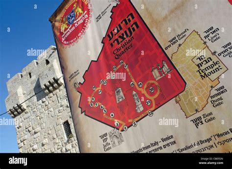 Jaffa Gate Map